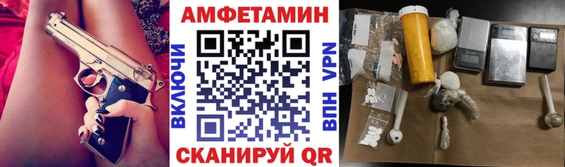 Amphetamine VHQ Снежинск