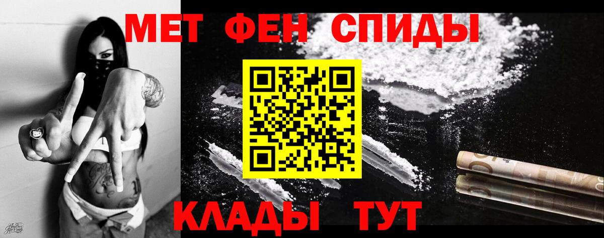 АМФ VHQ Снежинск