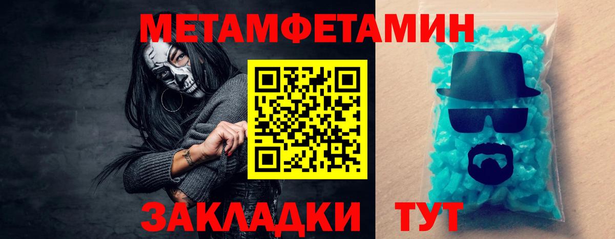 АМФЕТАМИН 98%  Amphetamine  Снежинск  Вход с VPN 