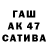 Амфетамин VHQ asa deum