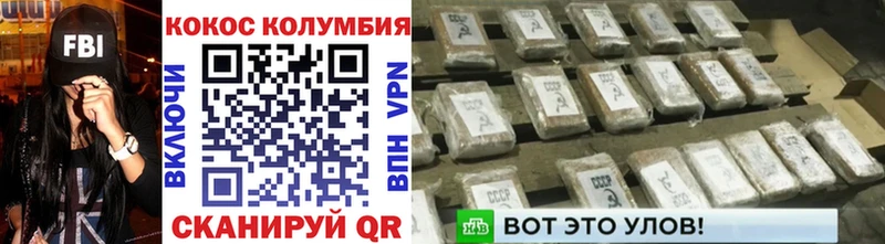 КОКАИН FishScale  наркошоп  Снежинск 