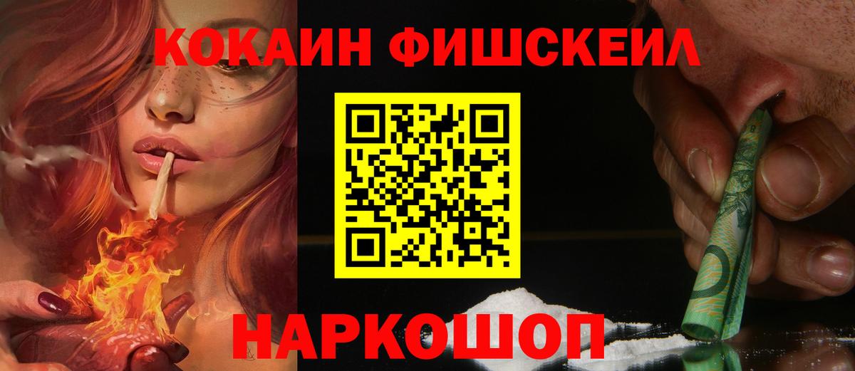 КОКАИН 98%  Вход с VPN  Cocaine  Снежинск  COCAIN Боливия 