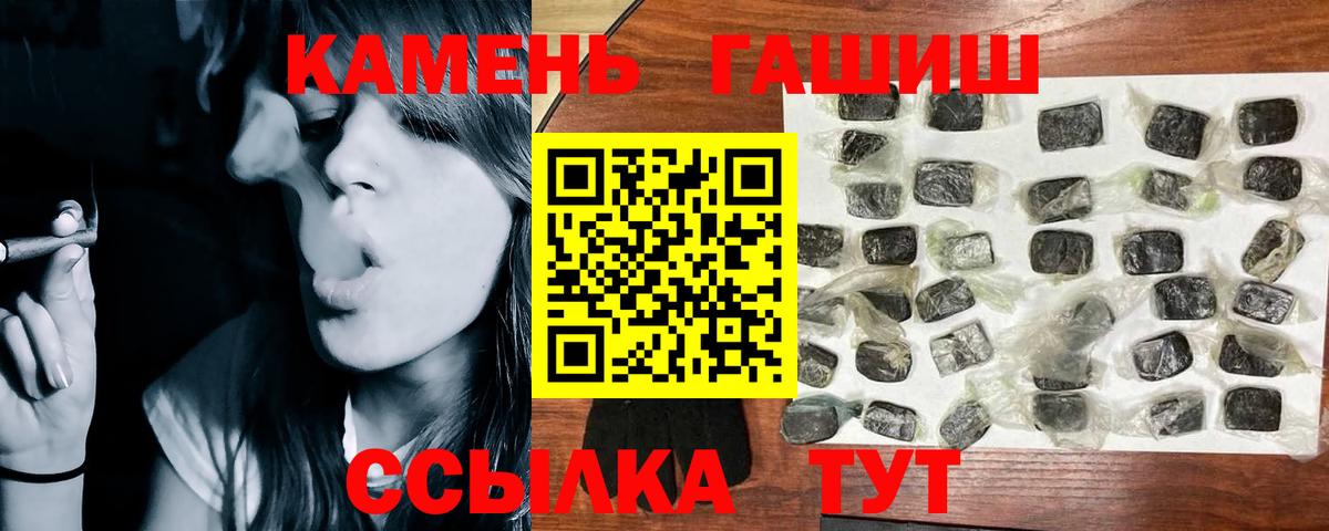 ГАШИШ Ice-O-Lator Снежинск