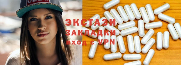 шишки Вяземский