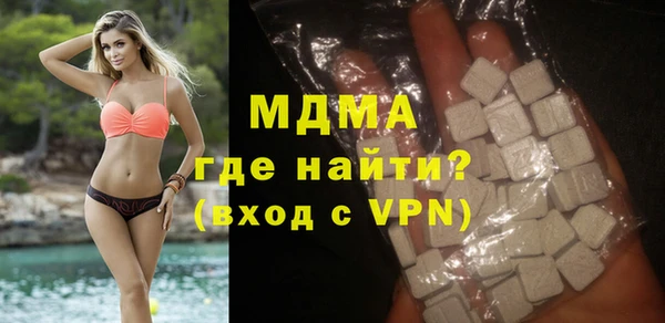 стафф Вязьма