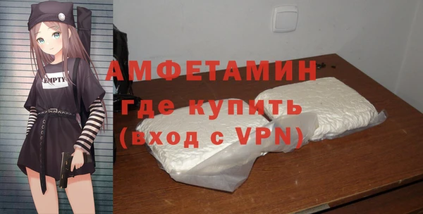 синтетический гашиш Снежногорск