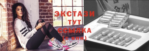 шишки Вяземский