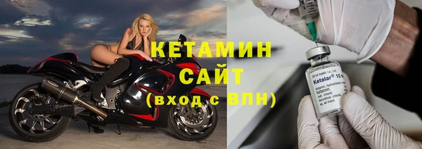 мефедрон мука Вязники