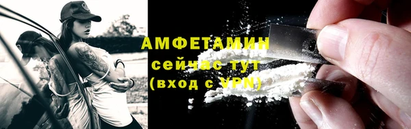 соль курить ск Сосновый Бор