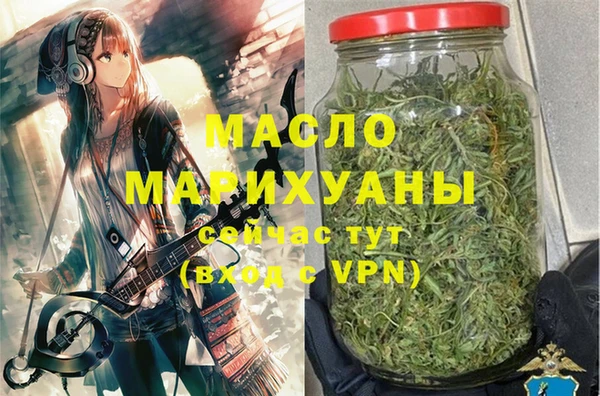 мефедрон мука Вязники