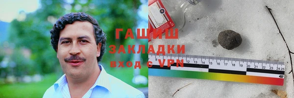 шишки Вяземский