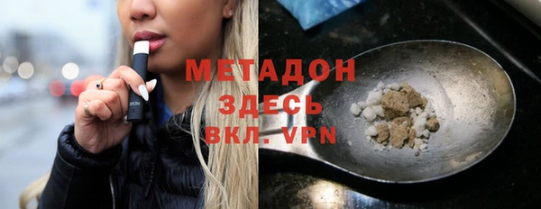 мефедрон мука Вязники