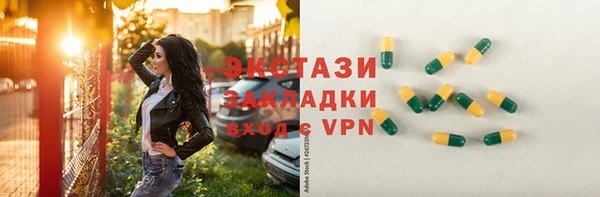 метадон Слюдянка