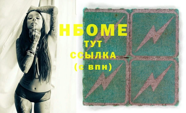 стафф Вязьма
