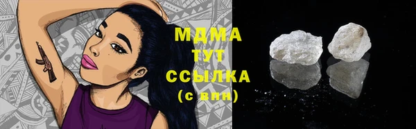 мефедрон мука Вязники
