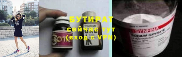мефедрон мука Вязники
