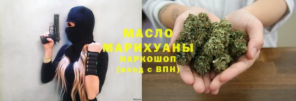 мефедрон мука Вязники