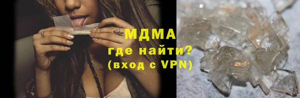 стафф Вязьма