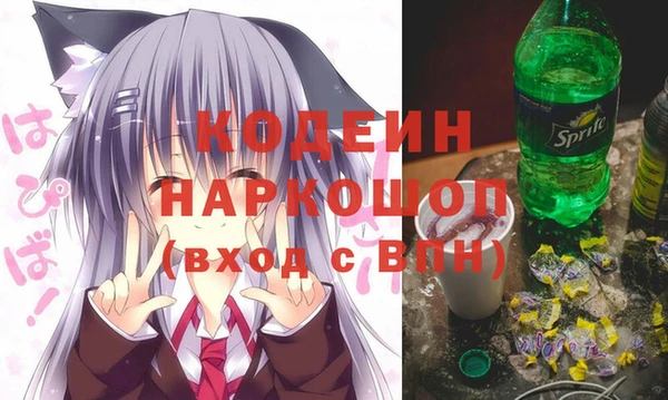 стафф Вязьма