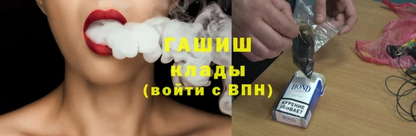 стафф Вязьма