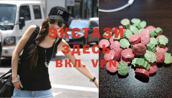 стафф Вязьма