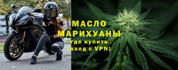 шишки Вяземский