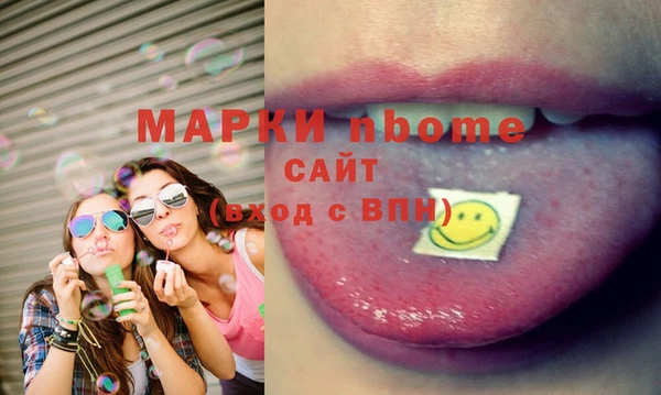 мефедрон мука Вязники