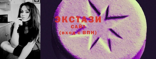 шишки Вяземский