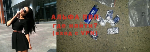 шишки Вяземский