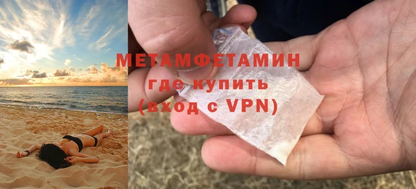 бутик Сосновка