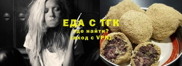 мефедрон мука Вязники