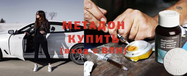 мефедрон мука Вязники