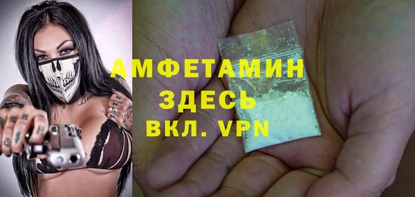 мефедрон мука Вязники