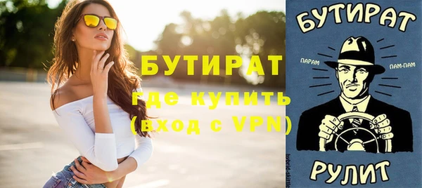 шишки Вяземский