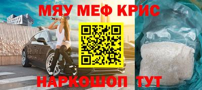 бутират Малоярославец