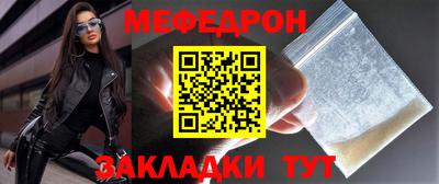молекула духа Малгобек