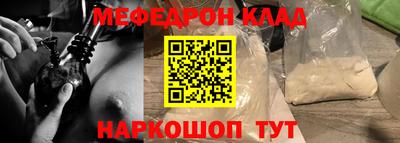 бутират Малоярославец