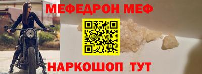 бутират Малоярославец