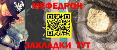 молекула духа Малгобек