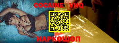 молекула духа Малгобек