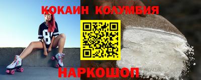 кристаллы Мариинск