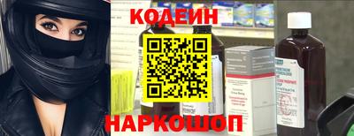 молекула духа Малгобек