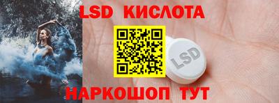 бутират Малоярославец
