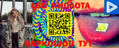 бутират Малоярославец