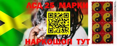 молекула духа Малгобек