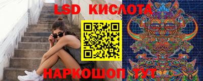 кристаллы Мариинск