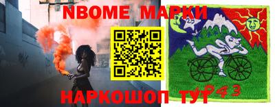 кристаллы Мариинск