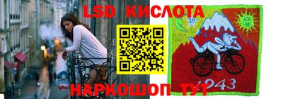 кристаллы Мариинск