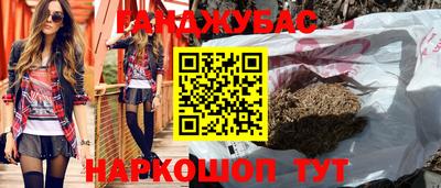 молекула духа Малгобек