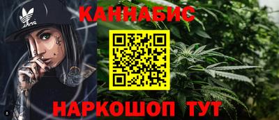 кристаллы Мариинск